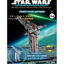 Biweekly Star Wars Starship & Vehicle # 064