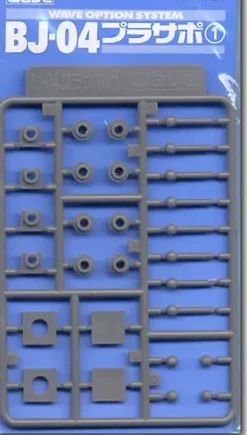 BJ-04 Pla-Support #1 For 4mm Ball Joint