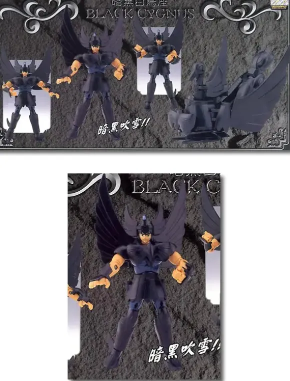 Black Cygnus
