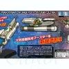 Black Fly CF-345 TD + Booster Unit