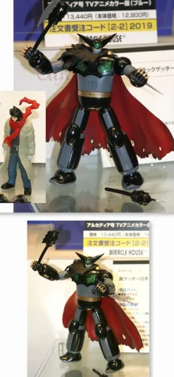 Black Getter