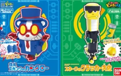 Blast Skunk Kankuro & Colonel Snake Cracker Set