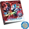 Blazer Stone Series Official Binder