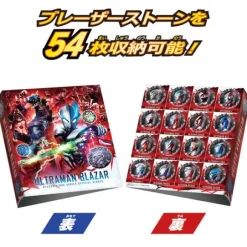 Blazer Stone Series Official Binder