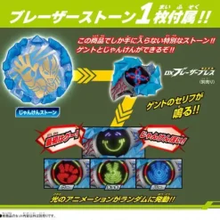 Blazer Stone Series Official Binder