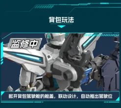 BLAZING STARS MNP-CR01 Fantsu Plastic Model Kit