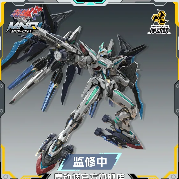 BLAZING STARS MNP-CR01 Fantsu Plastic Model Kit