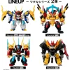 Blockcross Wataru Series #02: 1Box 8pcs