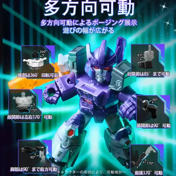 Blokees Transformers 71405 DV05 Traitor to Tyranny: 1Box (12pcs)