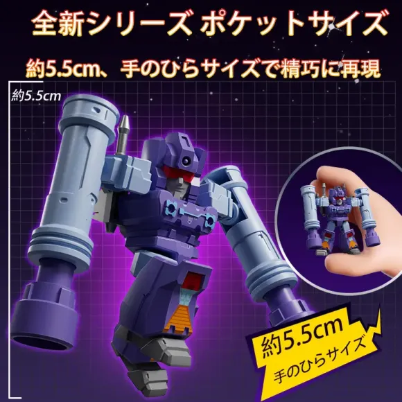 Blokees Transformers 71404 DV04 Tyrants Fury: 1Box (12pcs)