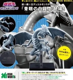 Blue-Eyes White Dragon Oshi Works (Yu-Gi-Oh!)
