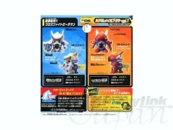 BM-06 Custom Mail Booster Vol.1 Kagayake! Yuusha n