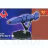 1/2100 Bolar TDF Destroyer