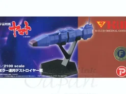 1/2100 Bolar TDF Destroyer