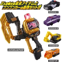 Boomboom Boom Black & Boom Orange Complete Set