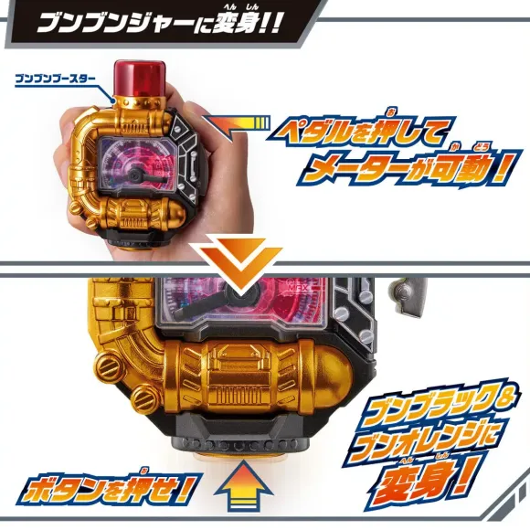 Boomboom Boom Black & Boom Orange Complete Set