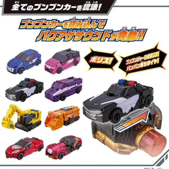 Boomboom Boom Black & Boom Orange Complete Set