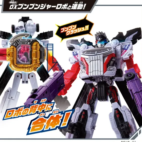 Boomboom Boom Black & Boom Orange Complete Set