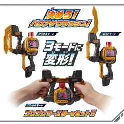 Boomboom Boom Black & Boom Orange Complete Set
