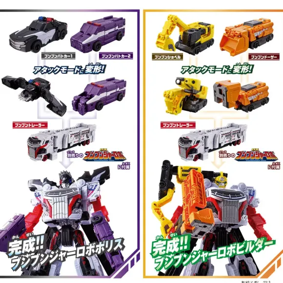 Boomboom Boom Black & Boom Orange Complete Set