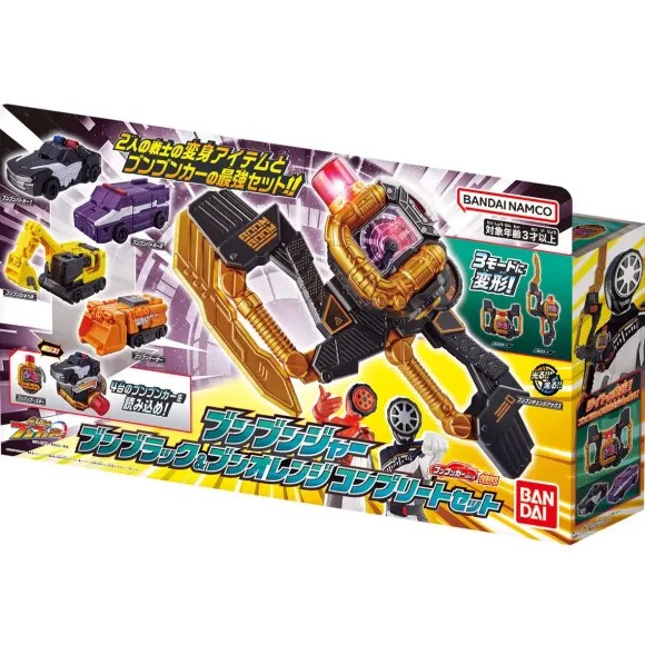 Boomboom Boom Black & Boom Orange Complete Set