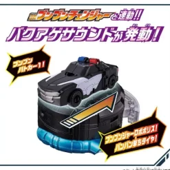 Boomboom Car Series DX Boomboom Police Car 1
