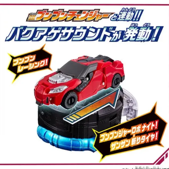 Boomboom Car Series DX Boomboom Racing