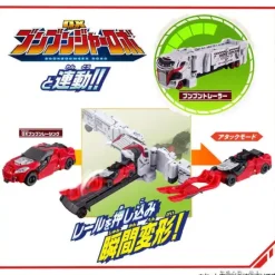 Boomboom Car Series DX Boomboom Racing