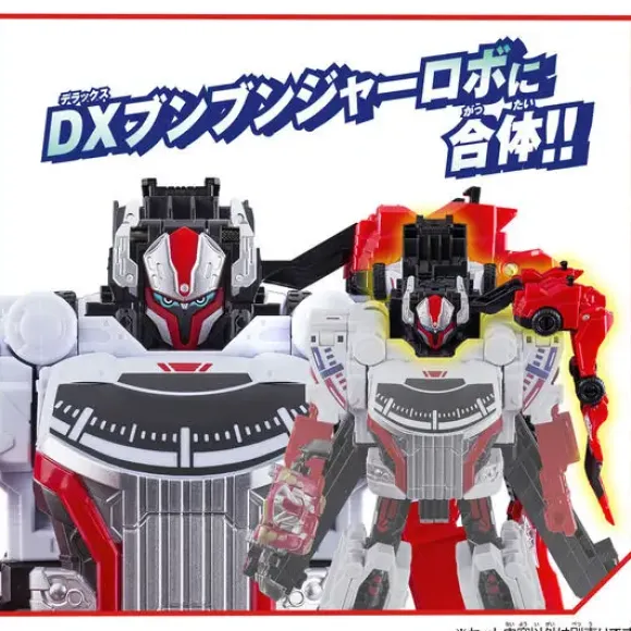Boomboom Car Series DX Boomboom Racing