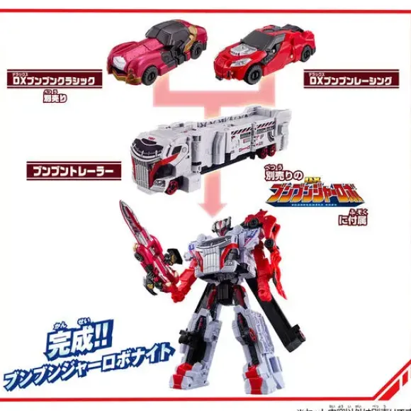 Boomboom Car Series DX Boomboom Racing
