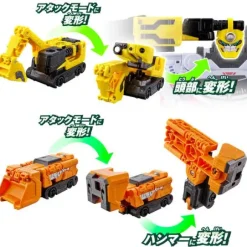 Boomboom Car Series DX Boomboom Builder Set