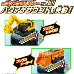 Boomboom Car Series DX Boomboom Builder Set