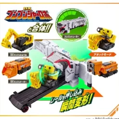 Boomboom Car Series DX Boomboom Builder Set