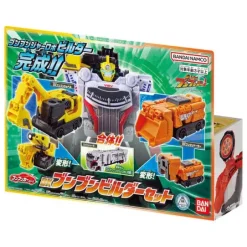 Boomboom Car Series DX Boomboom Builder Set