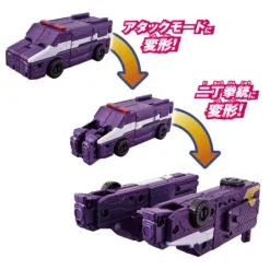 Boomboom Car Series DX Boomboom Police Car 2