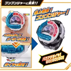 Boomboomger Bakujo Start Set