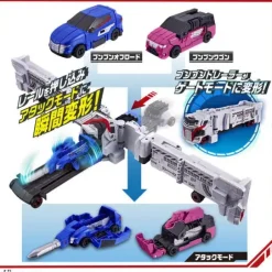 Boomboomger Bakujo Start Set