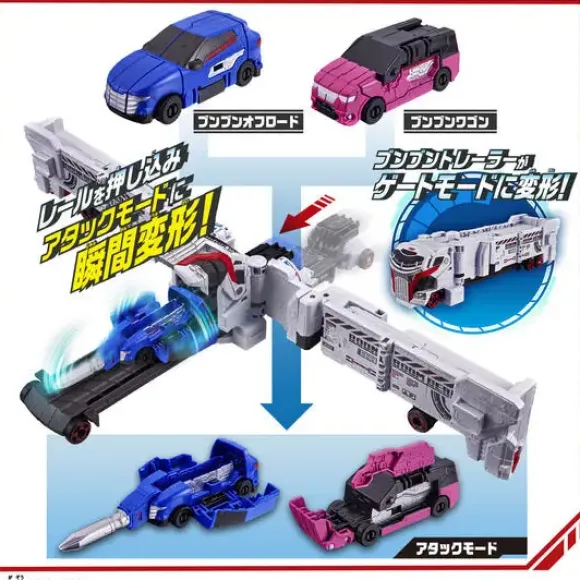 Boomboomger Bakujo Start Set