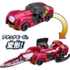 Boomboomger: Boomboom Car Series DX Boomboom Classic
