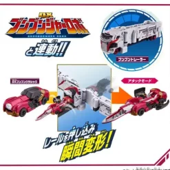 Boomboomger: Boomboom Car Series DX Boomboom Classic