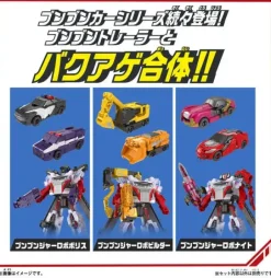 Boomboomger: DX Boomboomger Robo