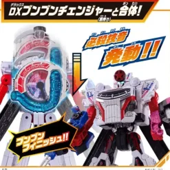 Boomboomger: DX Boomboomger Robo