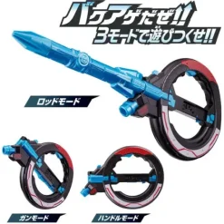 Boomboomger: DX Boomboom Handle