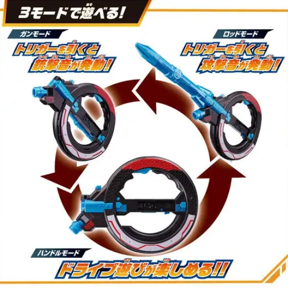 Boomboomger: DX Boomboom Handle
