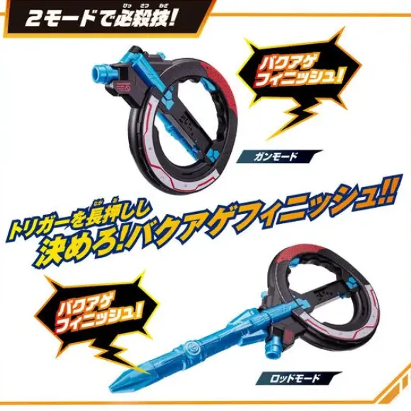 Boomboomger: DX Boomboom Handle