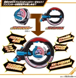 Boomboomger: DX Boomboom Handle