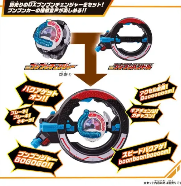 Boomboomger: DX Boomboom Handle