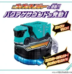 Boomboomger: DX Boom Boom Marine
