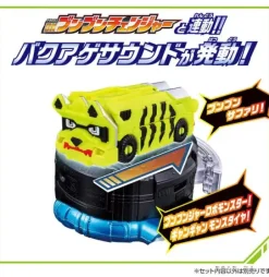 Boomboomger: DX Boom Boom Safari