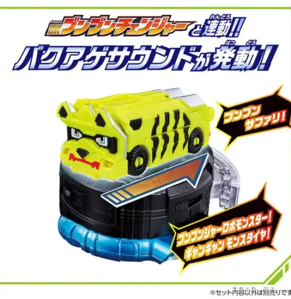Boomboomger: DX Boom Boom Safari